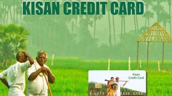 நாளை மறுநாள்.. விவசாயிகளே ரெடியா? ஒரு வாரத்திற்கு தொடர்ந்து.. விவசாய கடன் அட்டை வழங்க சிறப்பு முகாம்