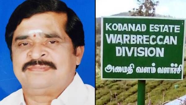 கோடநாடு கொலை வழக்கு... அதிமுக மாஜி எம்எல்ஏ ஆறுகுட்டியிடம் 7 மணிநேரம் விசாரணை... பரபரப்பு தகவல்கள்