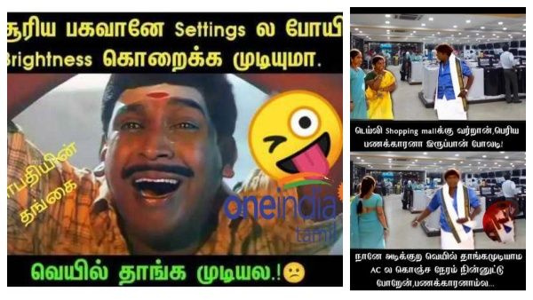 மிஸ்டர் சூரியன்.. செட்டிங்ல போய் கொஞ்சம் பிரைட்னஸ்ஸ குறைக்க முடியுமா.. வெயில் தாங்க முடியல!