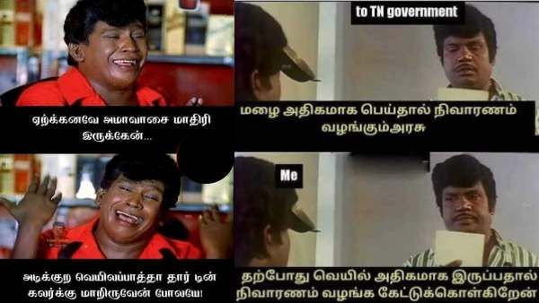 மழைக்கு நிவாரணநிதி தர்ற மாதிரி.. வெயிலுக்கும் ஏதாவது நிதி கொடுத்தா பரவாயில்லைனு தோணுது!