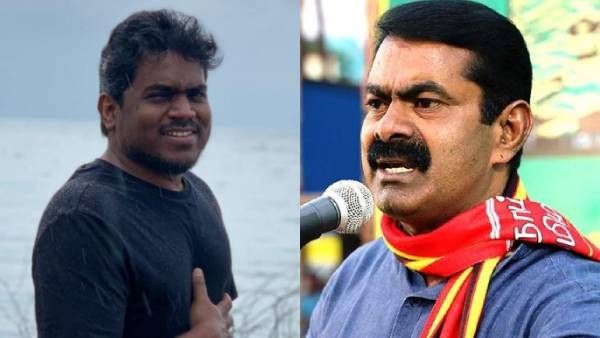 எருமை மாடு கூடத்தான் கறுப்பா இருக்கு... அப்போ அது திராவிடனா? - யுவனை கேட்கும் சீமான்