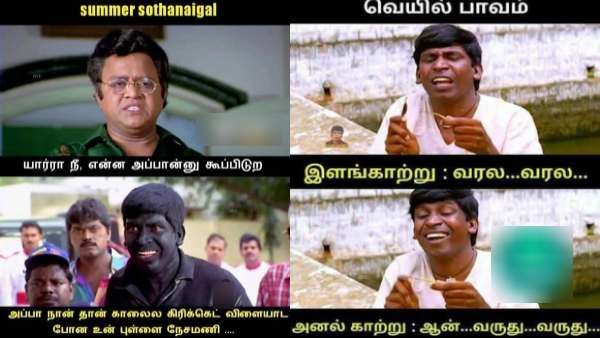 வெயில் வந்துட்டா போதுமே.. உடனே ஆதார்கார்டு போட்டோ, ப்ரைட்னஸ் குறைனு மீம்ஸ் போட ஆரம்பிச்சுடுவீங்களே!
