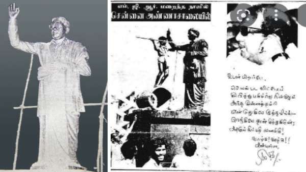 Flash Back: சென்னை அண்ணாசாலையில் 47 ஆண்டுகளுக்கு முன்னர் திறந்து வைக்கப்பட்ட அந்த கருணாநிதி சிலை!