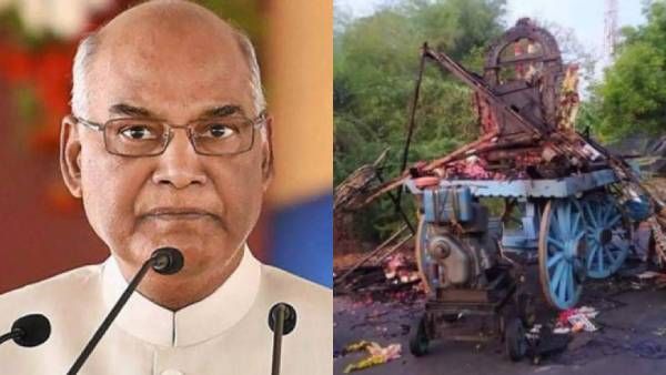 வார்த்தைகளால் சொல்ல முடியாத துக்கம்! தஞ்சை தேர் விபத்து குறித்து குடியரசுத் தலைவர் வேதனை பதிவு