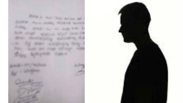 ஒருநாள் லீவு தாங்க.. மனைவியின் ஆசையை நிறைவேற்றனும்.. கான்ஸ்டபிள் எழுதிய பரபர கடிதம்