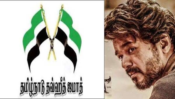 விஜய்யை உக்ரைனுக்கு அனுப்பலாமே! விஜயகாந்த் விட்டதை செய்கிறார் - பீஸ்டுக்கு தடைகோரும் தவ்ஹீத் ஜமாத்