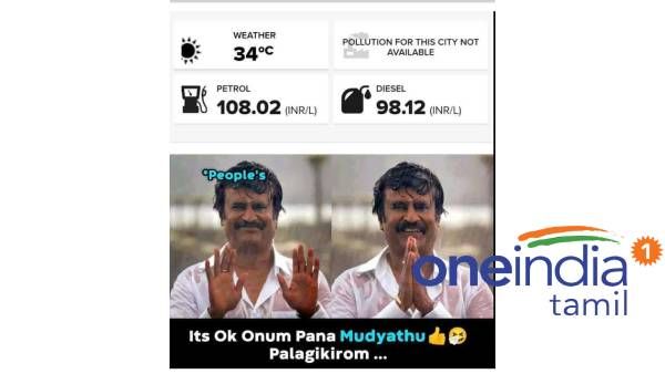 பெட்ரோல், டீசல் விலை ஏறுனா என்ன வாத்தியாரே.. நமக்கு கடைசி வரை சைக்கிள் இருக்கு!