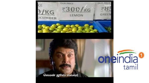 அய்யஹோ.. இது தெரியாம அஞ்சு எலுமிச்சை பழத்தை பத்து ரூபாய்க்கு வித்துட்டேனே!