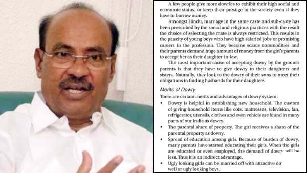 வரதட்சணையை புனிதப்படுத்தும் வகையில் பாடநூல்கள்! பாமக நிறுவனர் ராமதாஸ் கடும் எதிர்ப்பு!