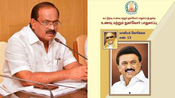 பொதுவிநியோகத் திட்டத்தில் சிறுதானியம்! பயனாளிகள் இருப்பிடம் தேடி குடும்ப அட்டை! அசத்தல் அறிவிப்பு