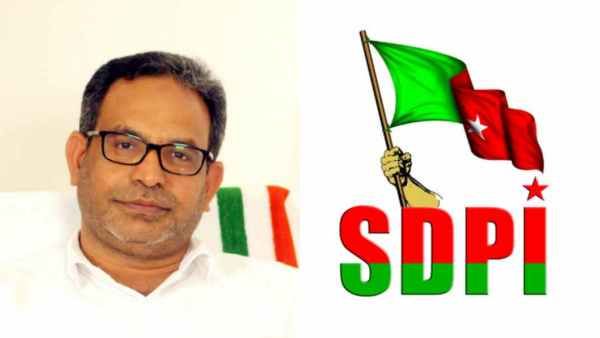 குற்றவியல் நடைமுறை மசோதா! கட்டாயப்படுத்தி ஒப்புதல் வாக்குமூலம் பெற வழிவகை! எஸ்.டி.பி.ஐ. எதிர்ப்பு!