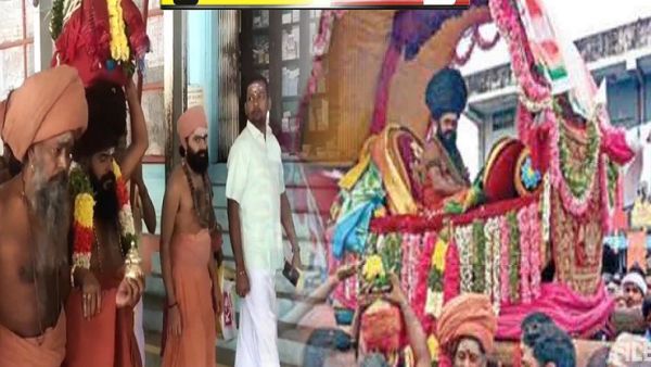 மேளங்கள் முழங்க.. பல்லக்கில் வெற்றிகரமாக பவனி வந்த தருமபுரம் ஆதீனம்.. எந்த எதிர்ப்பும் இல்லை!