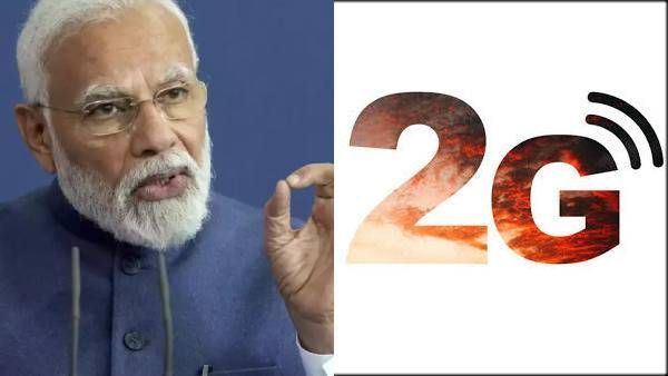 2ஜி ஸ்பெக்ட்ரம் ஊழலின் அடையாளம்.. பிரதமர் நரேந்திர மோடி கடும் விமர்சனம் !