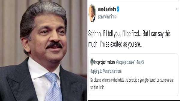 ஷ்ஷ்ஷ்.. அதை கேட்காதீங்க.. என்னைய வேலையை விட்டே தூக்கிடுவாங்க.. ஆனந்த் மகிந்திராவின் காமெடி பதில்