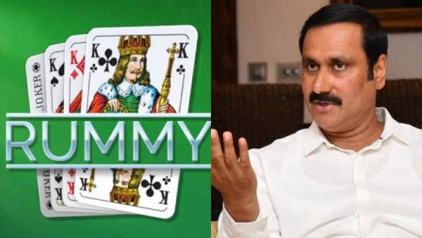 ’ஆன்லைன் ரம்மி’ மேலும் ஒரு பலி! தொடர்சாவுகளை வேடிக்கை பார்க்கும் தமிழக அரசு? அன்புமணி ராமதாஸ் கேள்வி