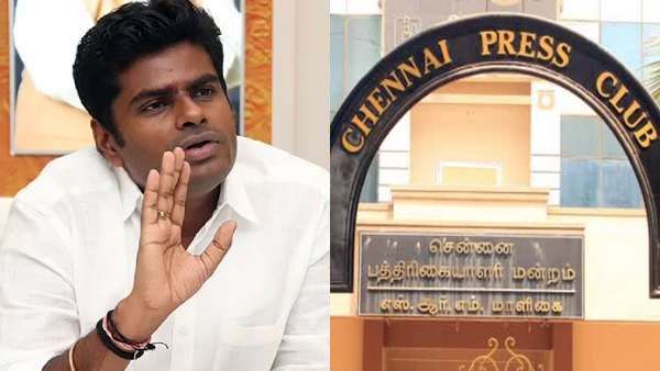 “பதில் சொல்ல முடியலனா அமைதியா இருக்கலாமே..” அண்ணாமலைக்கு பத்திரிக்கையாளர் மன்றம் கண்டனம்