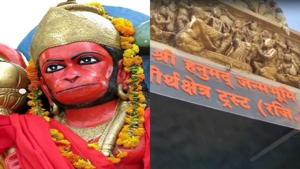 கிளம்பிய புது சர்ச்சை! அனுமன் எங்கே பிறந்தார்.. மகாராஷ்டிராவா? கர்நாடகாவா? நேரடியாக தலையிட்ட போலீஸ்