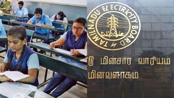10,11,12ஆம் வகுப்பு பொதுத்தேர்வு... கரண்ட் கட் பண்ணக்கூடாது... மின்சார வாரியம் சுற்றறிக்கை