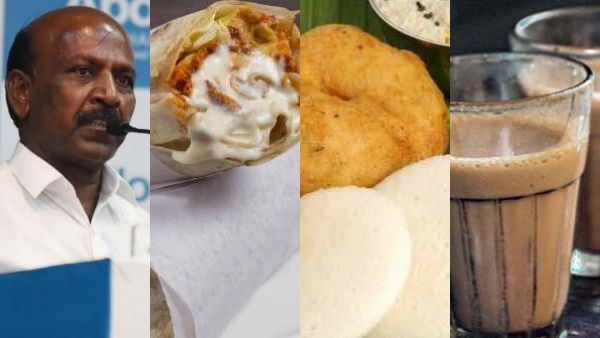 மா.சு. ஏன் அப்படி சொன்னார்? ஷவர்மா மட்டுமில்லை.. இட்லி, டீ கூட வெளிநாட்டு உணவுதான்.. எதை சாப்பிடுவது?