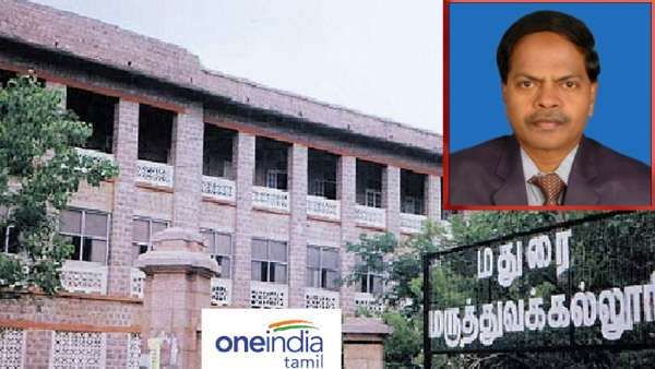 மதுரை மருத்துவக் கல்லூரி முதல்வராக மீண்டும் ரத்னவேல் நியமனம்! ஒரே நாளில் நடந்தது என்ன?