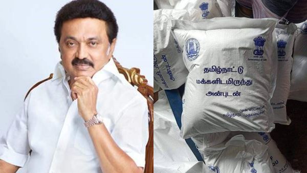 அட.. இலங்கைக்கு தமிழ்நாடு அரசு அனுப்பிய நிவாரண மூட்டையில் என்ன எழுதியுள்ளது பார்த்தீங்களா? சூப்பர்!