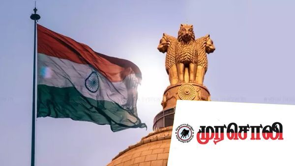 இஸ்லாமியர், தமிழருக்கு வஞ்சனை செய்யும் மத்திய அரசின் சி.ஏ.ஏ. மீண்டும் கூடாது : முரசொலி எச்சரிக்கை