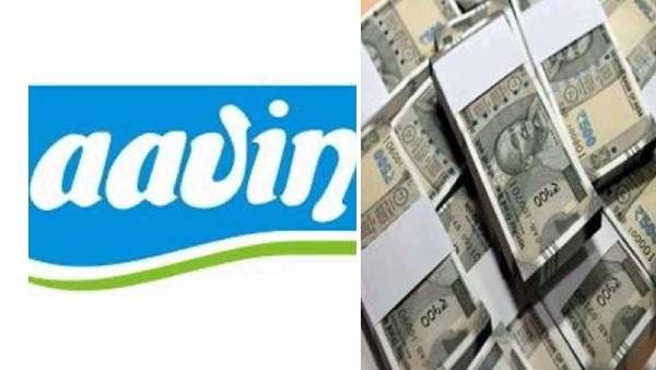 கோவையில் பரபரப்பு! ஆவின் அலுவலகத்தில் லஞ்ச ஒழிப்பு துறை அதிரடி ரெய்டு.. கட்டுக்கட்டாக பணம் பறிமுதல்