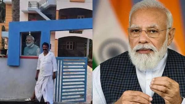 அட பாருங்களேன்.. வீட்டுக்கு நரேந்திர மோடி பெயர்.. கர்நாடக பாஜக தொண்டரின் விசுவாசம்!