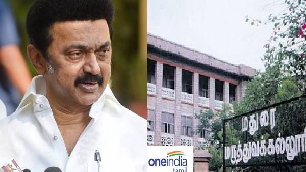 சமஸ்கிருதத்தில் மாணவர்களை உறுதிமொழி படிக்க வைப்பதா? மதுரை மருத்துவ கல்லூரி முதல்வர் தூக்கியடிப்பு!