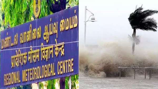 திசை மாறும் அசானி புயல்... 33 மாவட்டங்களில் மழை - உங்க மாவட்டம் நனையுமா?