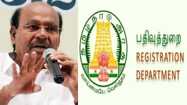 மிகப்பெரிய சமூக அநீதி... முதலமைச்சரின் கடமை - சார்பதிவாளர் இடஒதுக்கீட்டுக்கு ராமதாஸ் கோரிக்கை