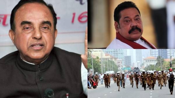 ராஜபக்சே வீட்டிற்கு தீயா! இரக்கமே காட்டாதீங்க.. பொங்கி எழுந்த சு.சாமி.. என்ன சொன்னார் தெரியுமா?