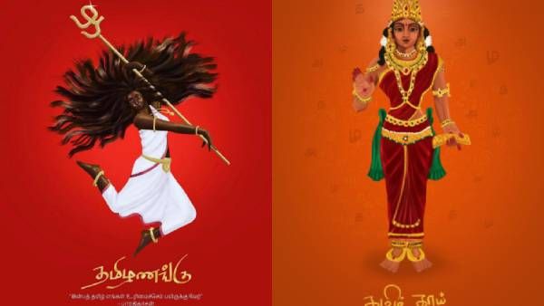 மீண்டும் ‘தமிழணங்கு’! முதல்வர் ஸ்டாலின் Vs பாஜக அண்ணாமலை! லைக்ஸ், ஷேர் போட்டியால் திணரும் ட்விட்டர்!