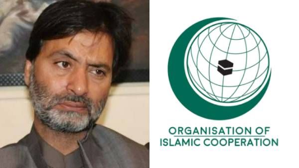 தீவிரவாதத்தை ஆதரிக்காதீங்க.. யாசின் மாலிக்கிற்கு ஆதரவு தெரிவித்த இஸ்லாமிய அமைப்புக்கு இந்தியா சுளீர்