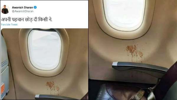 ஃப்ளைட்ட கூட விட்டு வைக்க மாட்டீங்களா! பறக்கும் போது பீடா துப்பிய வடக்கர்! கடுப்பான ஐஏஎஸ் அதிகாரி..!