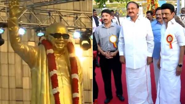 கருணாநிதி சிலையை குடியரசுத் துணைத் தலைவர் வெங்கையா நாயுடு திறந்து வைத்தார்.. திமுக குஷி