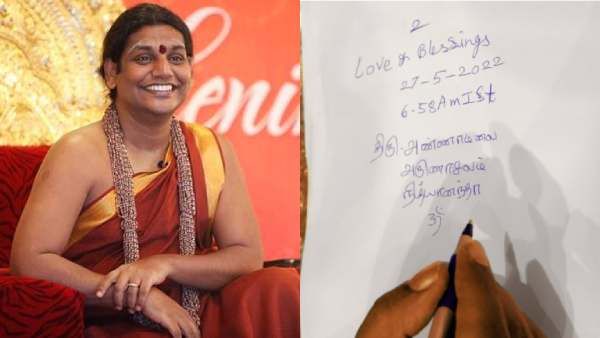நான் இன்னும் சாகலை..! சமாதி, லெட்டர் ரிப்பீட்டு..’மீண்டு’ம் வந்த நித்யானந்தா! அவரே எழுதிய கடிதம்..!