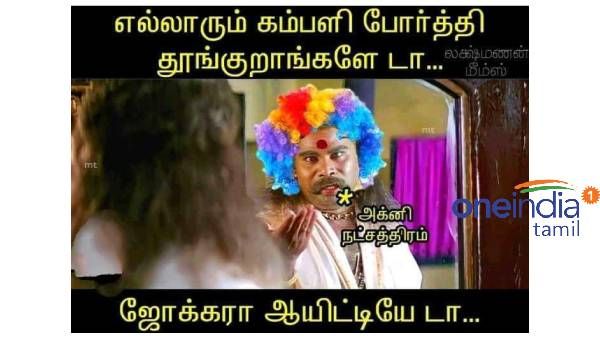 எல்லோரும் இப்போ கம்பளி போர்த்தி தூங்குறாங்க.. என் மானம் போச்சு.. மரியாதை போச்சு..!
