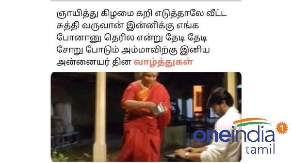 உன்னை சிரிக்கச் சொல்லி செல்பி எடுப்பான்.. நம்பிடாத.. எல்லாம் ஸ்டேட்டஸ் போடத்தான்!
