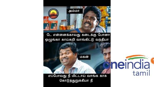 கிச்சன் பக்கம் போகாதனு சொன்னா கேட்குறியா.. பொங்கல்ல புளியைக் கரைச்சு ஊத்தி இருக்கியே!