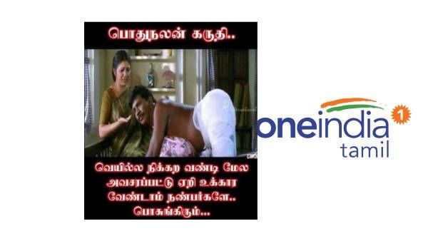  அக்னிநட்சத்திரம்னு சொன்னாங்க.. ஆனா நட்சத்திரம் தெரியலையே.. அக்னிசூரியன்தான் தெரியுது!