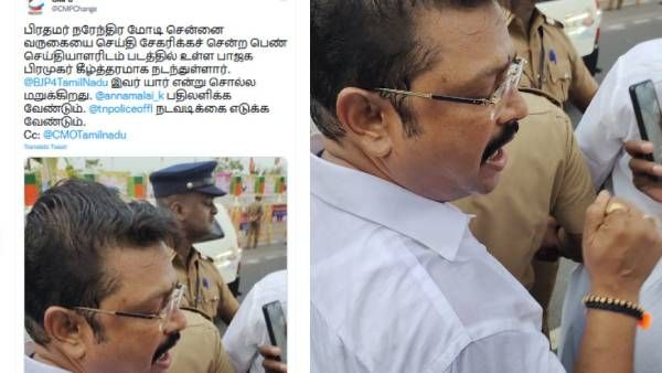 மோடியை வரவேற்கும் நிகழ்வில் பெண் செய்தியாளரிடம் பாஜக பிரமுகர் தவறாக நடந்துகொண்டதாக சிஎம்பிசி புகார்