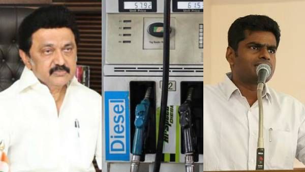 பெட்ரோல் விலையை நாங்க குறைச்சுட்டோம்.. திமுக அரசு எப்போது குறைக்கும்? - அட்டாக் மோடில் அண்ணாமலை
