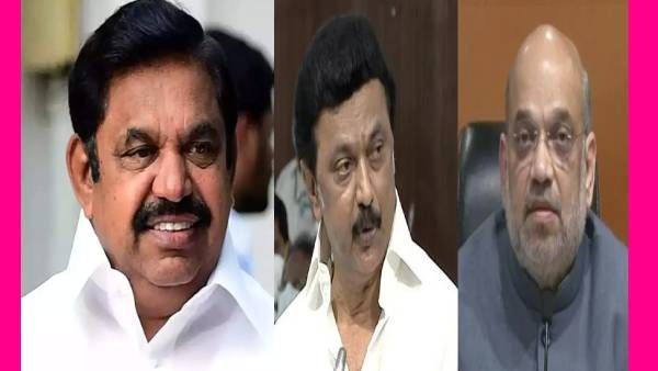 3 புள்ளிகளுக்கு குறி.. 