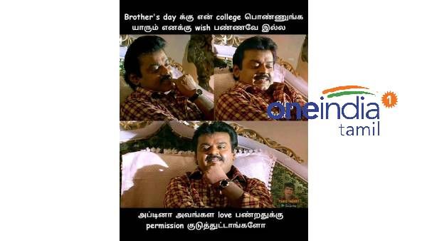 ச்சே.. இப்டியா எல்லாத்துக்கும் ஒருநாள் கொண்டாடுறது.. பயந்து பயந்து வாழ முடியலை பரமா!