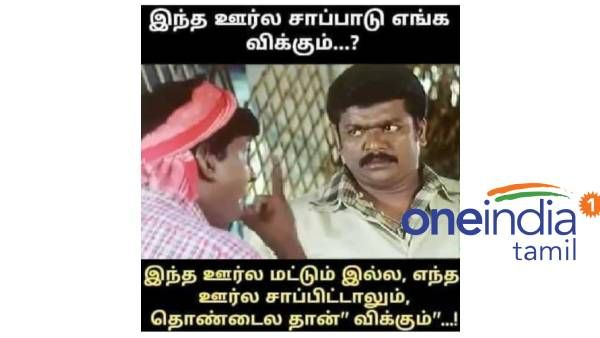 ஒரே வயிறுனு செல்லம் கொடுத்தது தப்பாப் போய்டுச்சு.. கடைசில இப்டி அசிங்க படுத்திடுச்சே!