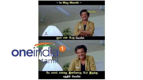 ஐயா, என் பேரு வெயில்.. மே மாசம் ‘கத்தரி வெயில்’னு எனக்கு இன்னொரு பேரும் இருக்கு! 