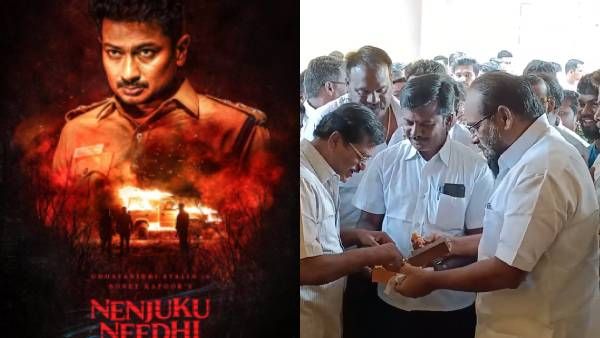 நீங்க வந்தா மட்டும் போதும்! நெஞ்சுக்கு நீதி திரைப்படத்துக்கு இலவச டிக்கெட்! ஸ்வீட், ஸ்நாக்ஸ் வேற..!