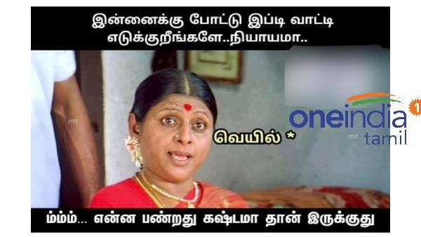 எதே நீ பேசுனா கத்தரி வெயிலுலயும் குளிருமா?.. உருட்டா இருந்தாலும் ஒரு நியாயம் வேணாமா? 
