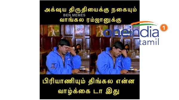 கேர்ள் பிரண்டுதான் இல்லனு பார்த்தா.. பிரியாணி தர உனக்கு ‘பாய்’ பிரண்டுகூட இல்லையே!